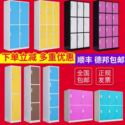 Color locker staff storage cabinet tin cabinet gym student bookcase with lock locker cabinet small short cabinet