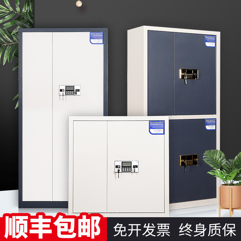 Thickened fingerprint electronic password lock file cabinet office financial file data confidential cabinet iron storage cabinet low cabinet