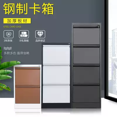 Office card box two three four bucket cabinet A4 FC hanging fast labor card data Cabinet with lock drawer short cabinet file cabinet