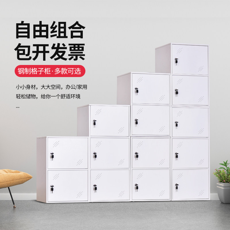 Office cabinet Short-cabinet table Lower activity cabinet Tin Cabinet Information Cabinet cabinet with lock Three-drawer cabinet Small cabinets