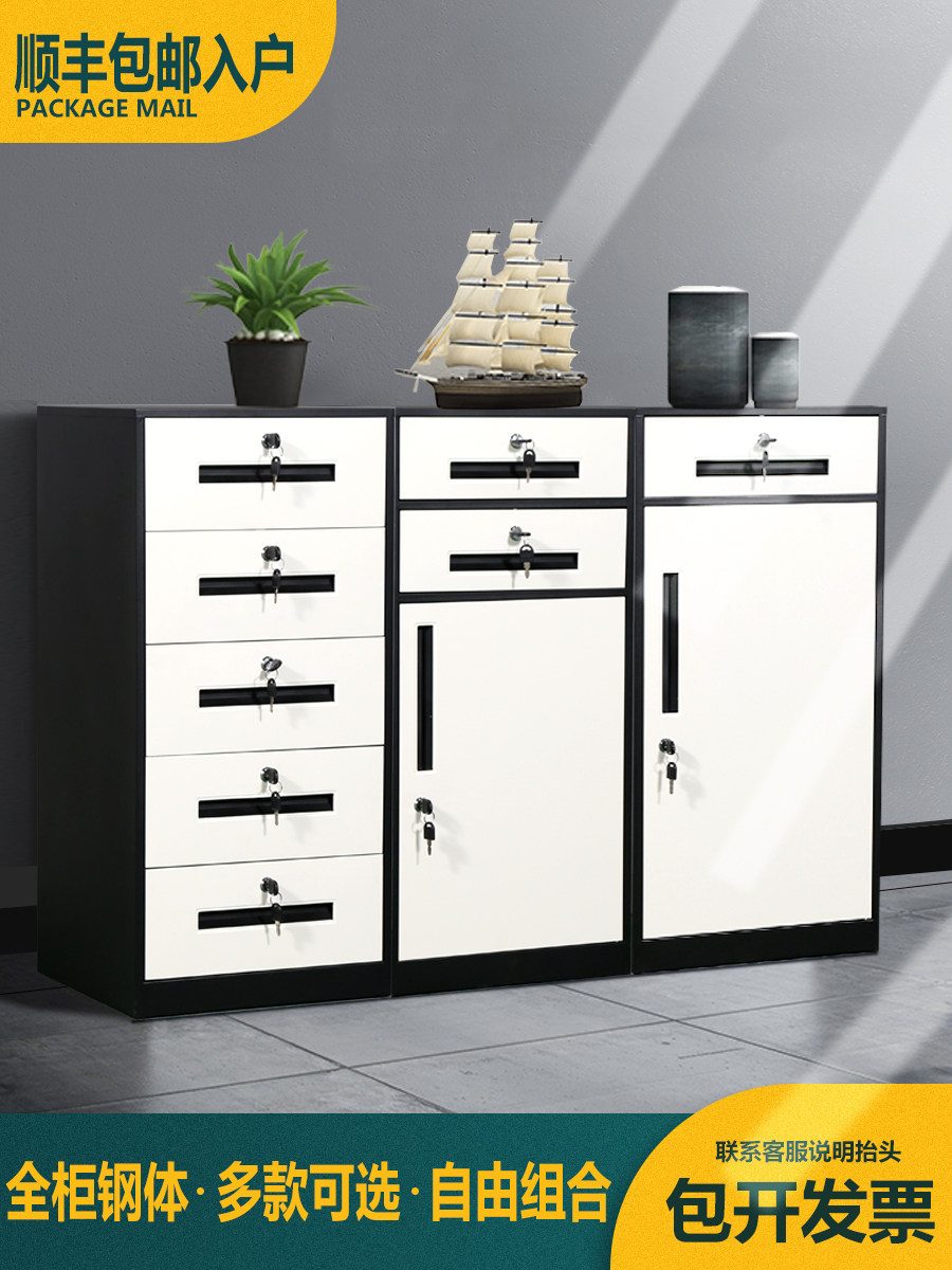 Office file cabinet Iron cabinet Low cabinet Storage cabinet Lock storage cabinet Combination cabinet Under the table chest of drawers Small cabinet