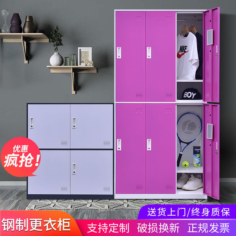 Color Tin More Wardrobe Staff Storage Cabinet With Lock Cabinet cabinet Fitness Room Change Wardrobe Students School Bag Cabinet Short Cabinet