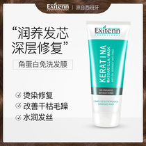 EXITENN Keratin Leave-in Conditioner Hair Mask Corrective Hair Straightening Treatment Improves Frizz Spa