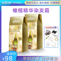 Black Hair Dye Plant Pure Black Brown Pregnant Woman Cover White Hair Dye Hair Coloring Natural Non-Irritation No Harm Hair Dye Cream