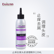 EXITENN Anti-Dandruff Anti-Itch Serum Soothes and nourishes the scalp nourishes hair and shines softly