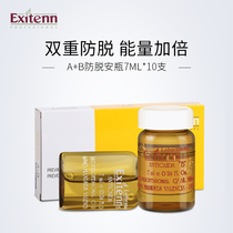 EXITENN A+B Anti-Hair Loss Ampoule Serum Hair Growth Dense Development hair