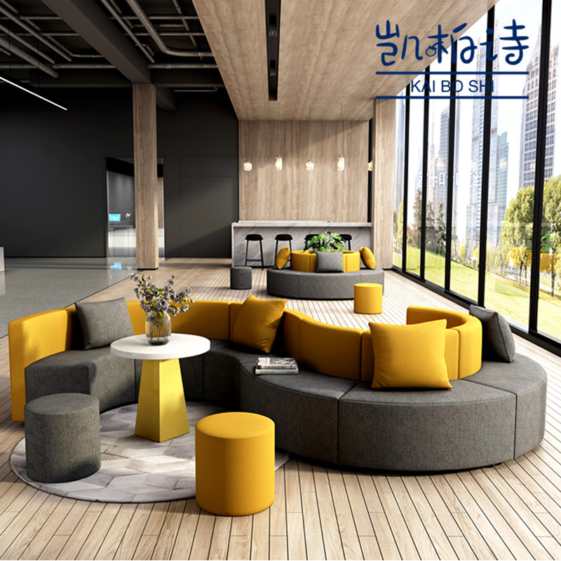 Creative office reception S-shaped sofa coffee table combination kindergarten training rest special-shaped leisure reception sofa