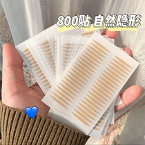 Double Eyele Leather Patch Single Sided Lace Natural Invisible Mesh Olive-shaped Beauty with Skin Color Without Mark and Andromeda Students