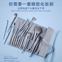 Figure Li classmates joint first meeting with makeup brush suit 14 Scattered Pink Eye Shadow Powder Bottom Blush High Light ins Cangzhou