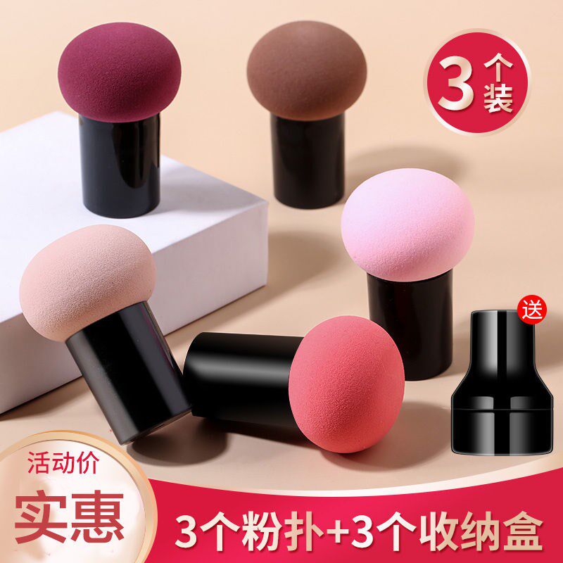 Round-headed mushroom head puff beauty egg sponge egg do not eat powder makeup tool air cushion BB cream dry and sassy dual-purpose students