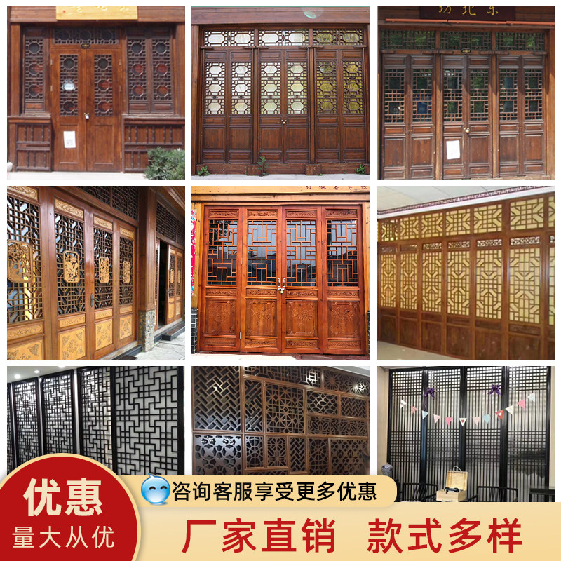 Dongyang wood carving antique doors and windows solid wood lattice hollow Chinese partition screen porch background wall custom carved flowers