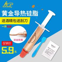 Computer Bench Type Machine Notebook CPU With Silver Thermal Conductive Silicone Grease Graphics Card Processor Thermal Conductive Paste Heat Dissipation Cream Silicone Needle