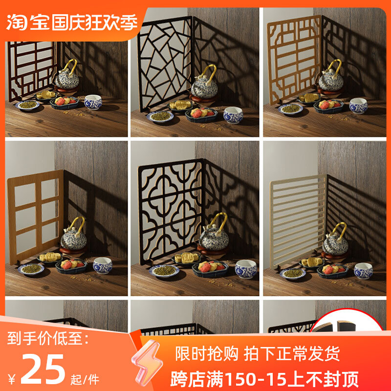 Shoot the neoclassical Chinese Pane Light Shader photo Photo Decoration Prop Shutters Fake Window XUANGUAN Windows Swing-Taobao