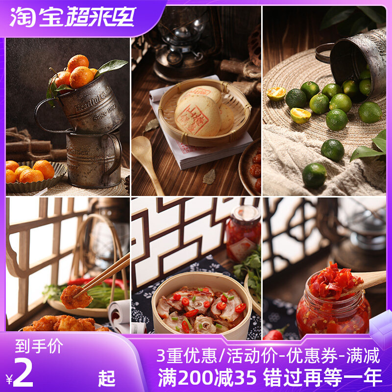 INS Food and Photography Profile retro photography background decoration shoot Chinese baking snack breakfast