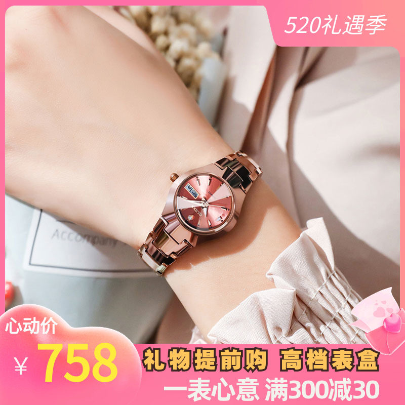 Swiss Nameplate Fashion Tungsten Steel Watches Lady Quartz Watch Brands Atmospheric Women Watches Waterproof 2021 New