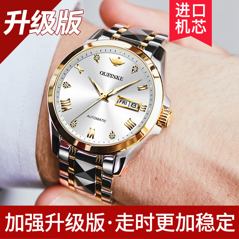 Swiss European brand name watch men's automatic mechanical watch imported movement waterproof brand men's watch