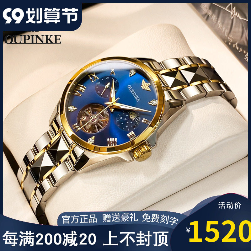 Swiss Europink watch women's mechanical watch brand 2022 new brand women's watch waterproof ten dials