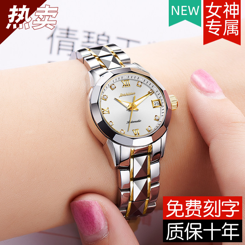 Swiss famous brand 2021 new watch ladies mechanical watch fashion simple temperament small women's watch luminous