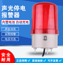 LPK-1101J power failure alarm sound and light alarm 220V farm room equipment assembly line power failure reminder