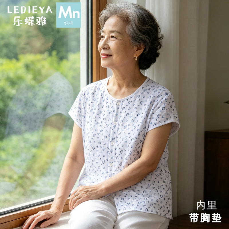 Elderly Women's Cardigan Vest Short-Sleeved T-Shirt, Pure Cotton with Chest Pads, Mother's Underwear, All-Cotton, Large Size, Women's Undershirt