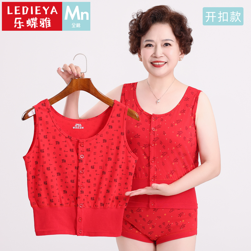 Red Camisole for Women in Their Zodiac Year 2024, New Cardigan Short Style, Mother's Bra Camisole, Pure Cotton Underwear