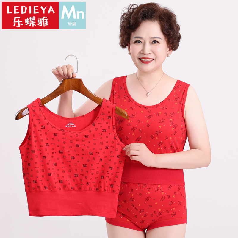 Red Camisole for Women 2024 New Style Pure Cotton Plus Size Middle-Aged and Elderly Mother's Camisole Underwear Set Grandma
