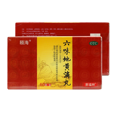 赛福林 60 мешков от капель Люуэй Дихуан, питательны инь и головокружения почек, шума в ушах, ночной эмиссии и флагманского магазина ночных потов