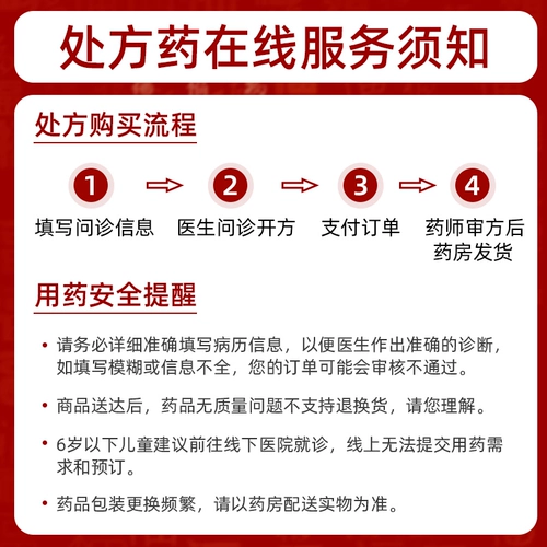 Бесплатная доставка] Амосианские капсулы амоксилина 0,25 г*24 Глиппа гипотир инфекция бронхит тоник соток синусит синусит антибактериальный анти -инфляторный хранение баннера подлинно