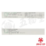 Бесплатная доставка] Ренхблотоксин хлорофитальный кондиционирование таблетки 0,1 г*22 таблетки для облегчения ревматоидного артрита остеоартрит костный артрит