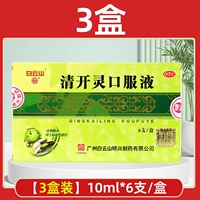 6 x 3 коробок 【15 Юань/Коробка】