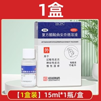 15 мл x 1 коробка