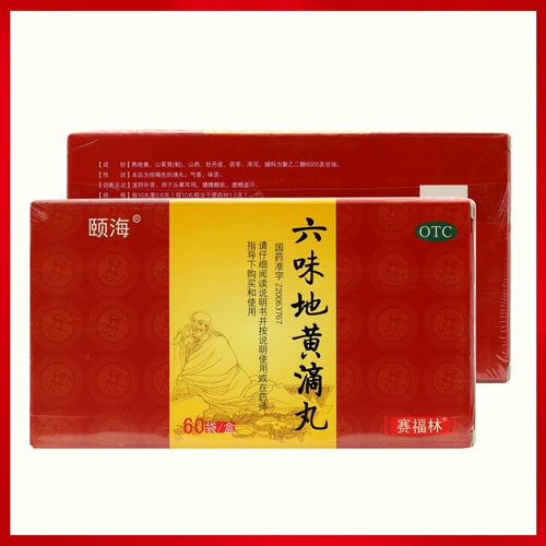 赛福林 60 мешков от капель Люуэй Дихуан, питательны инь и головокружения почек, шума в ушах, ночной эмиссии и флагманского магазина ночных потов