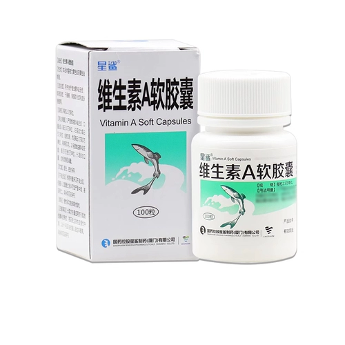 Подлинный] Звездный шарк витамин мягкая капсула 100 Метисий витамин. Отсутствие ночного -лепленное сухой глаз угловой угловой угловой и грубая кожа Wulfitang Официальный флагманский магазин подлинный аптека