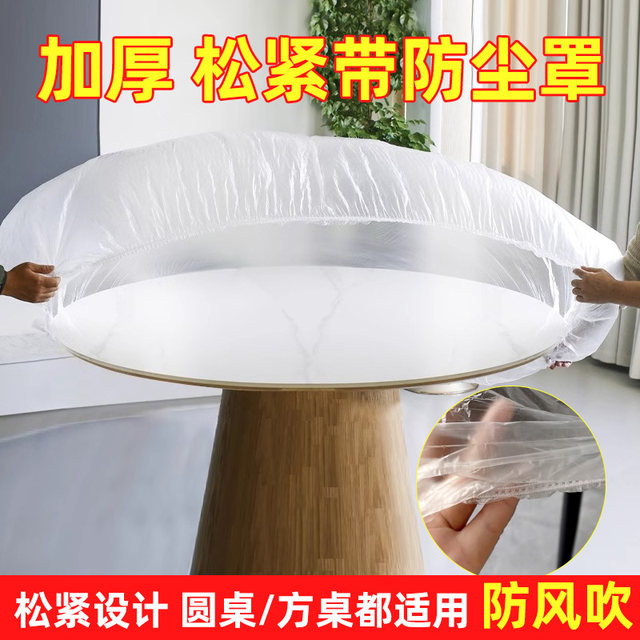 Disposable elastic table sofa furniture dust cover
