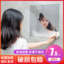 Dormitory full body dressing mirror acrylic mirror Wall self-adhesive mirror wall sticker bathroom soft mirror portable makeup mirror