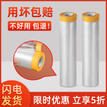 Disposable dust cloth cover dust protection furniture decoration plastic film household sofa cover cabinet cover cloth