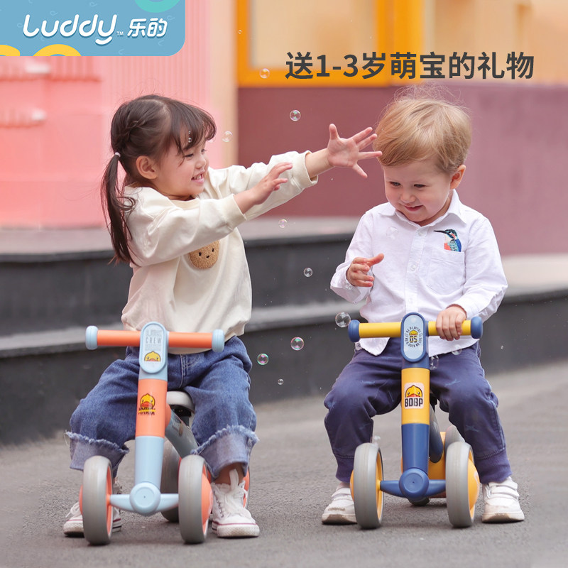 Children's Toys 1 1 3 year old boy girl baby week birthday present full 1 1 2 2 two-and-a-half practical