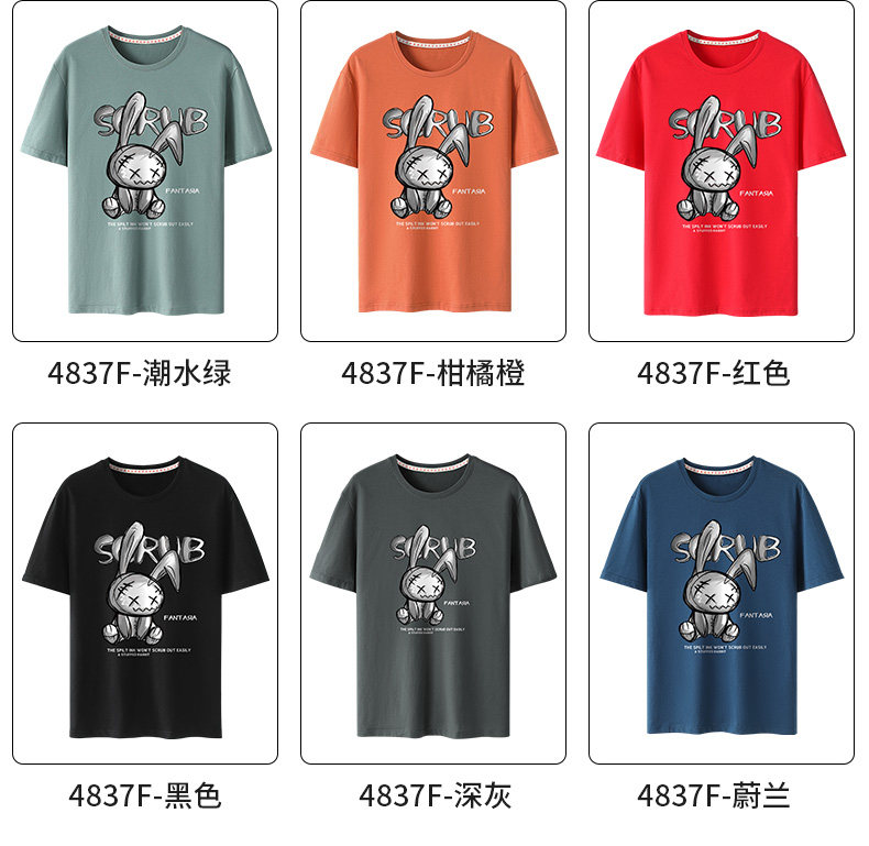 雪中飞 100%纯棉 潮酷宽松休闲T恤 图8