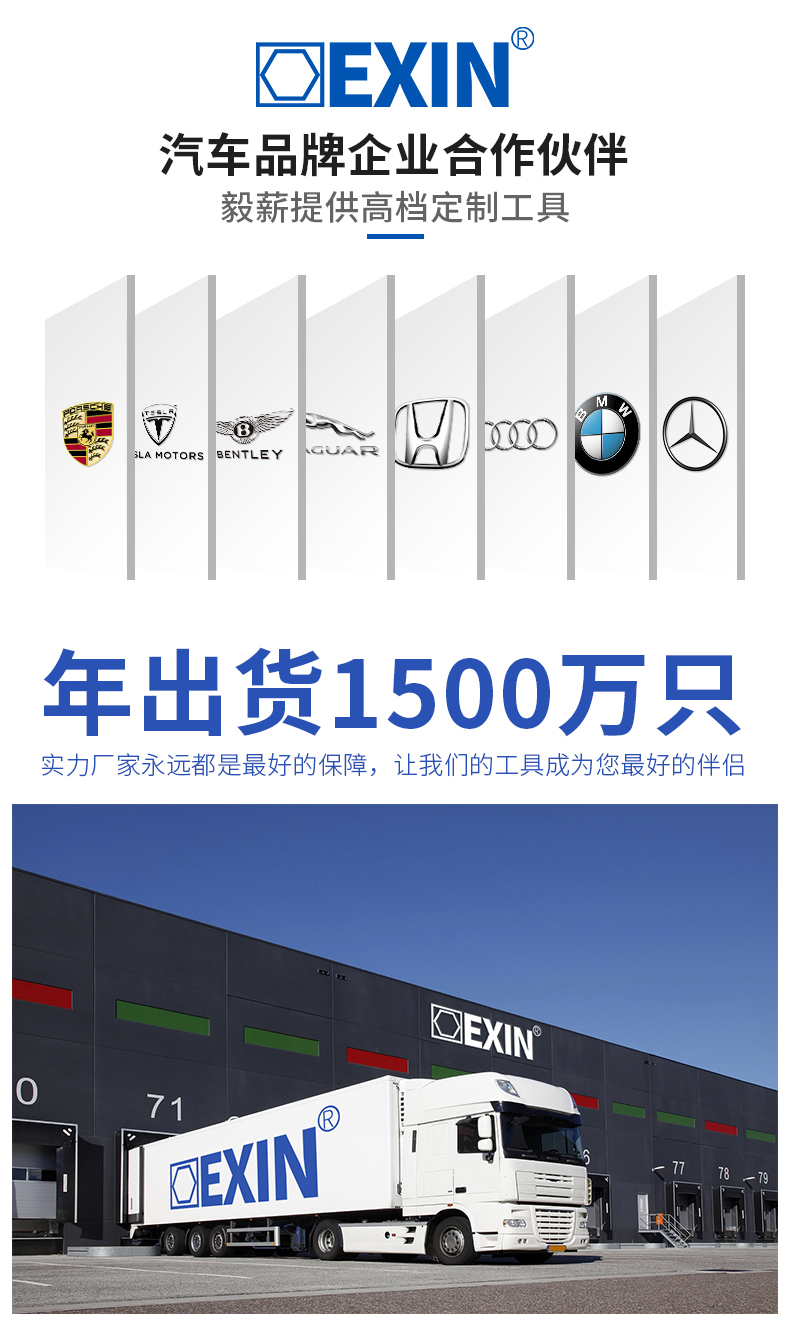 毅薪 抖音同款万能套筒头 适用于各种螺丝 图1