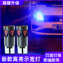 Decoding car width display lamp modified T10 highlight bulb Super bright profile lens day driving light Ice blue led small light