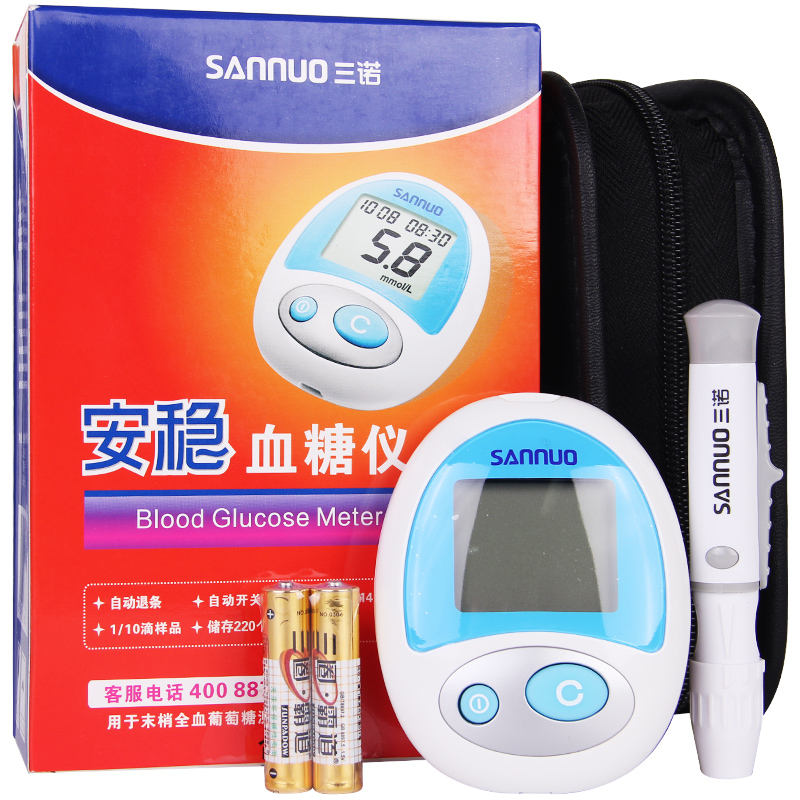 Sannuo stable blood glucose test strip electronic blood glucose test strip medical blood glucose test machine household test strip