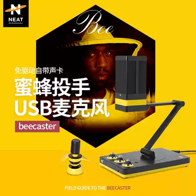NEAT BEECASTER multi-point Switch USB microphone recording live broadcast free of drive with sound card microphone