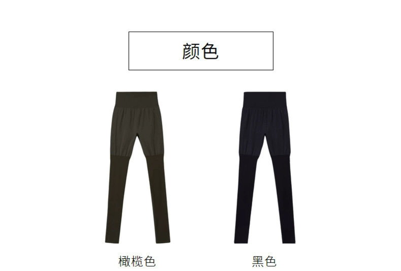 NEIWAI ACTIVE Tan Yuanyuan tên chung liền mạch quần thể thao legging nữ nhảy yoga ba lê - Khiêu vũ / Thể dục nhịp điệu / Thể dục dụng cụ