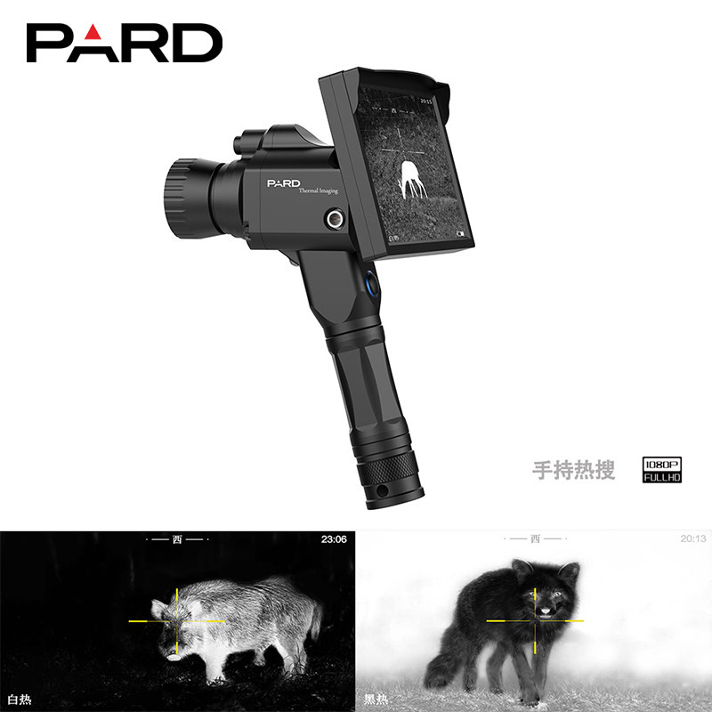 PARD Pride GL19 GL25 GL35 Hot Search Infrared Thermal Imaging Outdoor Night Vision Telescope Thermal Imaging