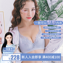 Mu-color Angel underwear happy flower language traceless collection bra set no steel ring bra bra