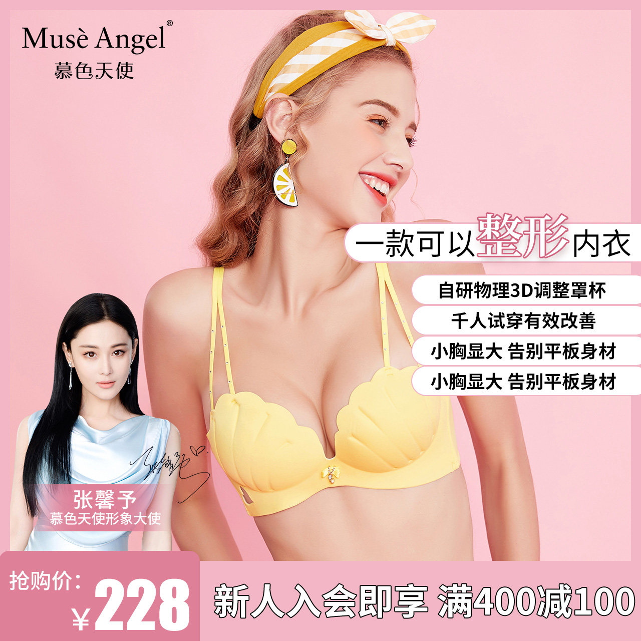 Mousse Angel Underwear Suit Woman Little Chest Sexy no steel ring Lace Girl Underwear Suit Butterfly Knot