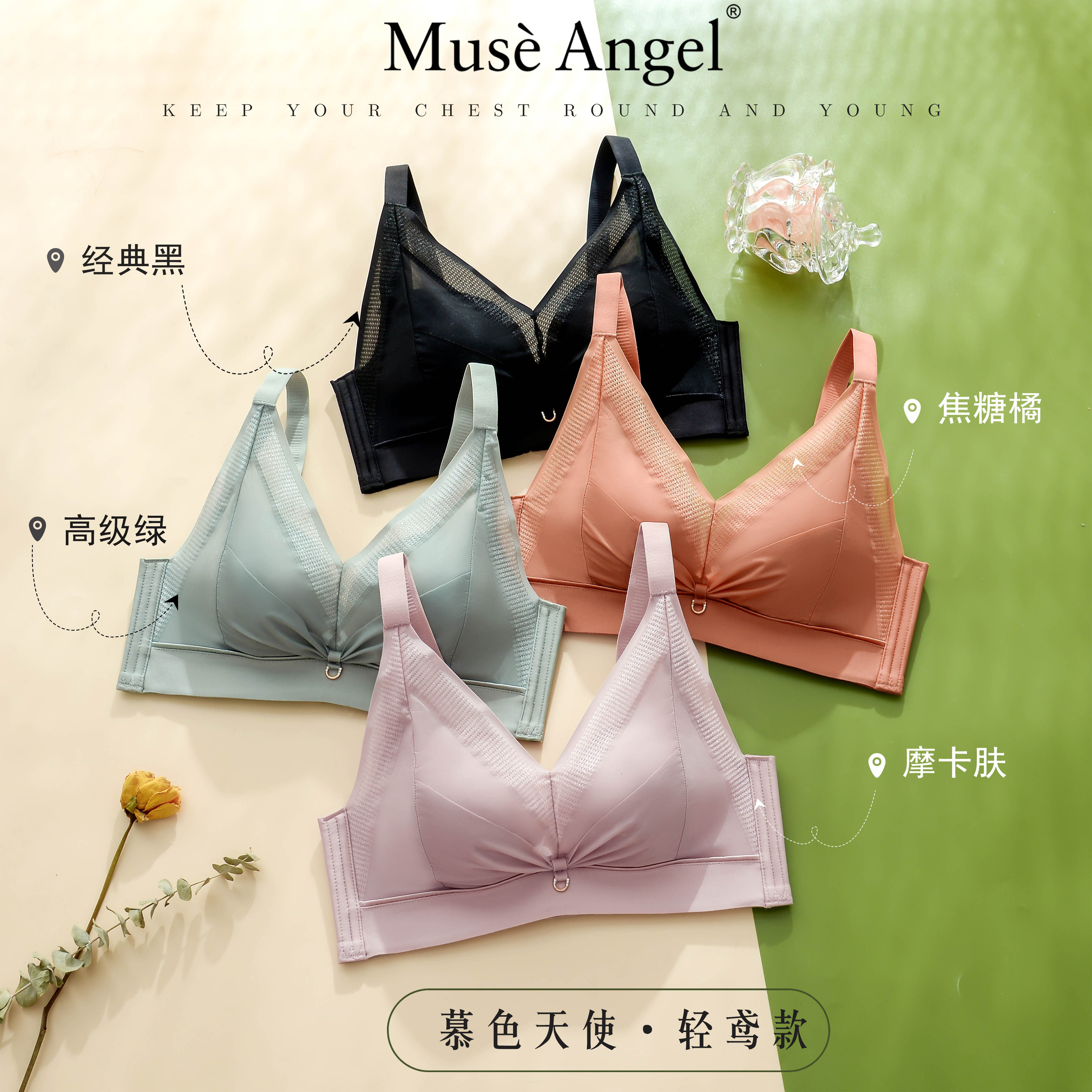 Mural Angel Light Kite's underwear Female suit Sexy thin Chest Poly bra Anti-sagging No steel ring hollowed out