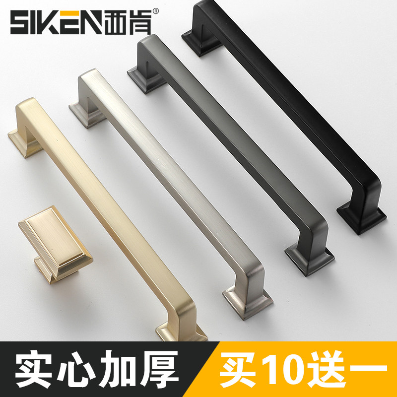 Siken dumb black cabinet door handle modern minimal gold wardrobe handle drawer cupboard one hole handle hardware