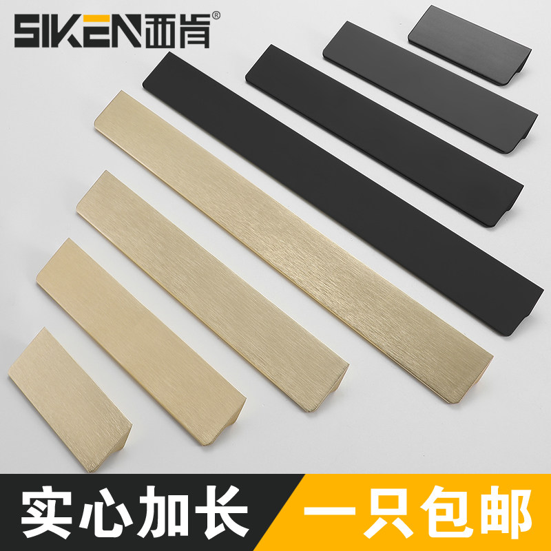 Western Ken Modern Minimalist Cabinet Door Handle Nordic Light Extravagant Wardrobe Handle Gold Black Overall Cupboard Drawer Cabinet