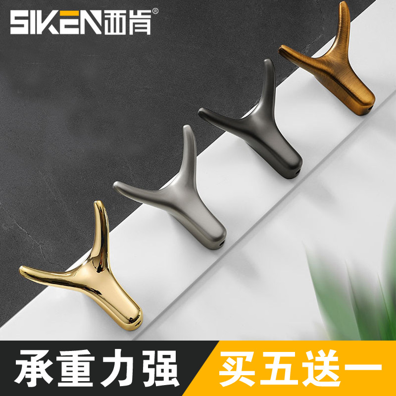 Western Ken Metal Creative Goat Corner Single Coat Hook Nordic Genguan Hook Wall Fitting Room Hanging Single Coat Hook Black